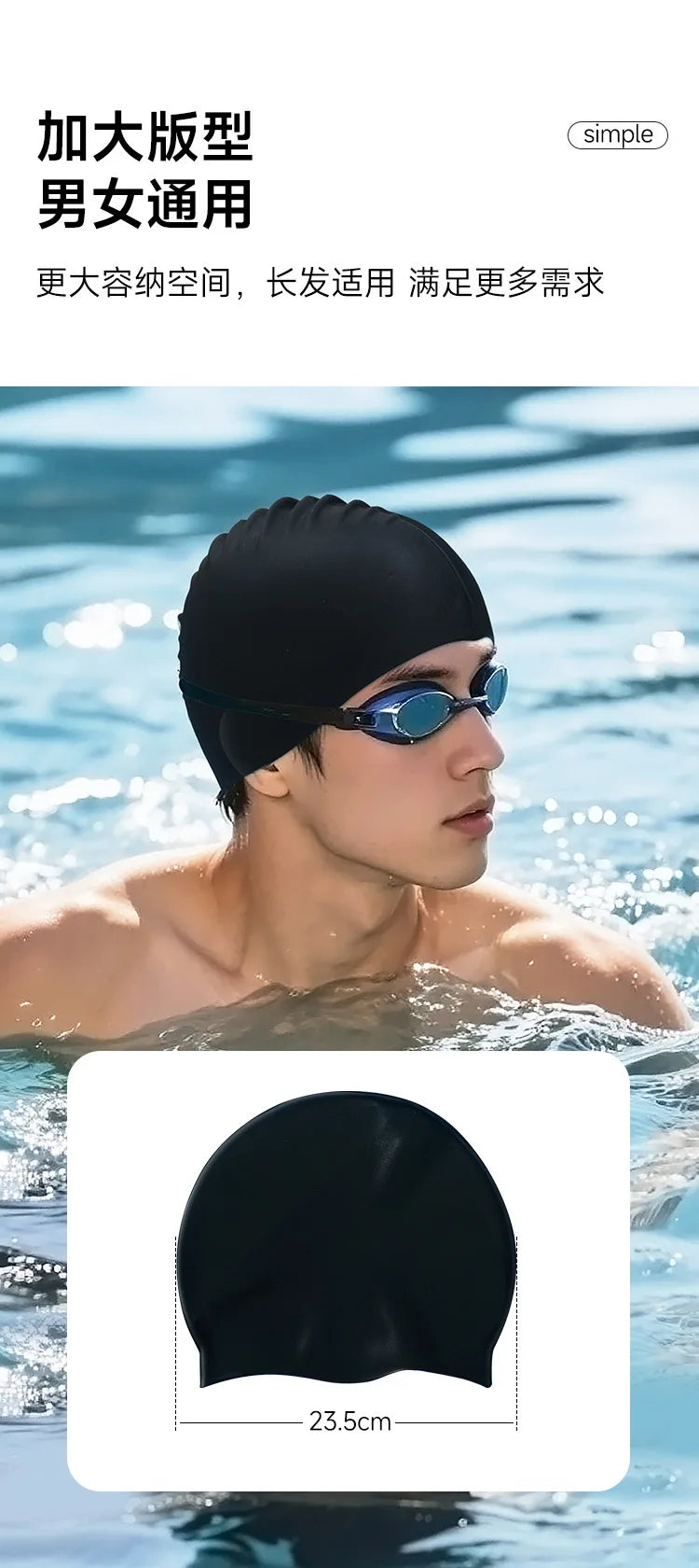 Swimming Caps for Men and Women Waterproof Head Big Head Circumference Long Hair Special Comfortable Silicone Ear Protectors