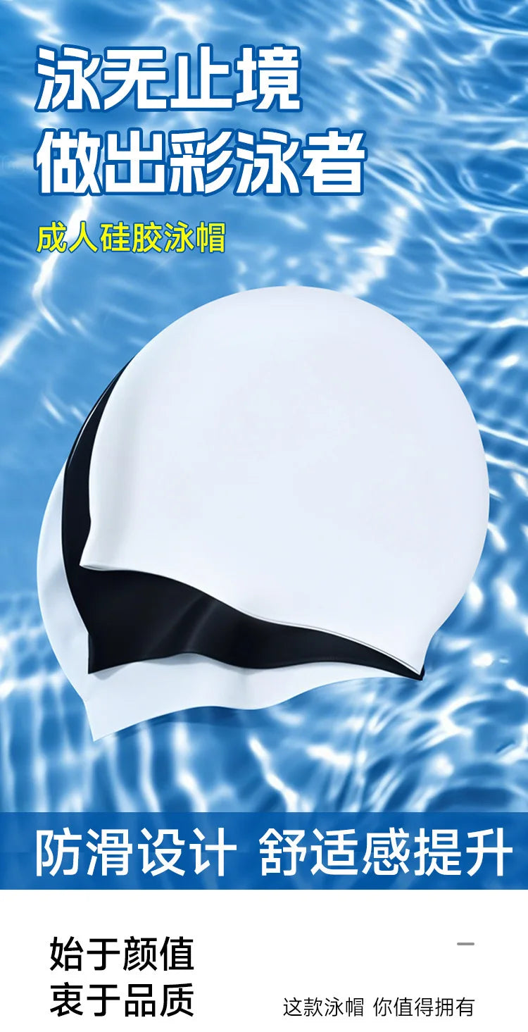 Swimming Caps for Men and Women Waterproof Head Big Head Circumference Long Hair Special Comfortable Silicone Ear Protectors