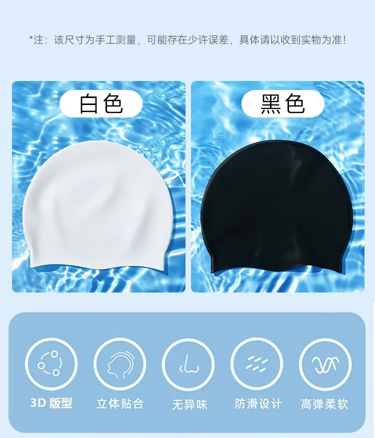 Swimming Caps for Men and Women Waterproof Head Big Head Circumference Long Hair Special Comfortable Silicone Ear Protectors