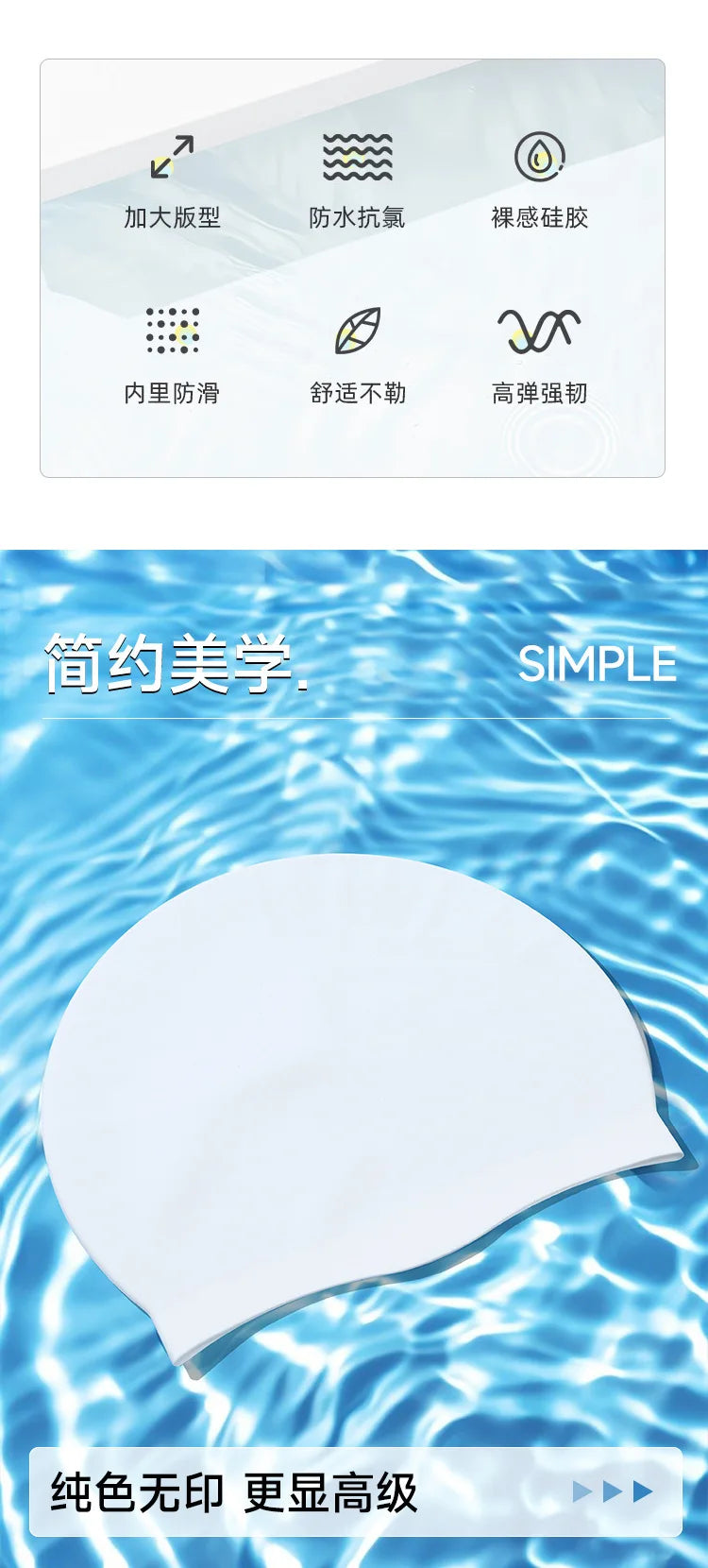 Swimming Caps for Men and Women Waterproof Head Big Head Circumference Long Hair Special Comfortable Silicone Ear Protectors